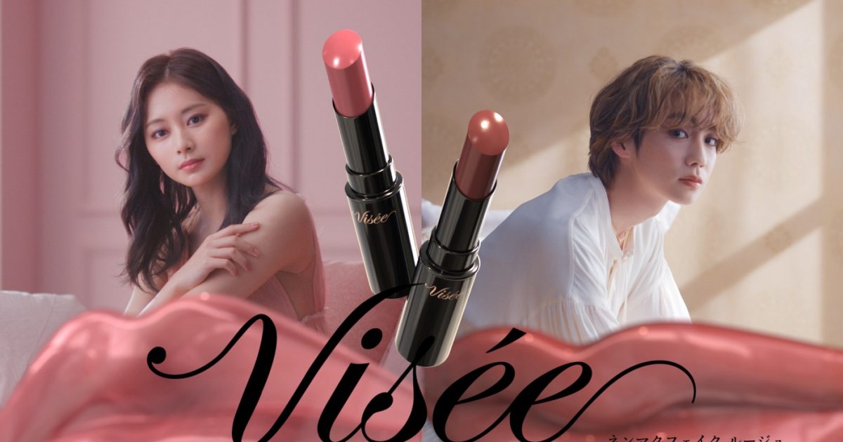 TWICE・ツウィとTHE RAMPAGE・吉野北人が、“唇の表情”でルージュの美