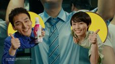 草なぎ剛、花王“ハミング 消臭実感 Wパワー”新CMがスタート！ ニオわない服に合格サイン「グー!!」 - 画像一覧（4/11）