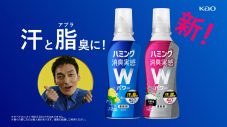 草なぎ剛、花王“ハミング 消臭実感 Wパワー”新CMがスタート！ ニオわない服に合格サイン「グー!!」 - 画像一覧（5/11）