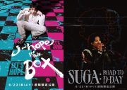 BTS・J-HOPE＆SUGAのソロドキュメンタリーが1週間限定で劇場公開決定！ ポスタービジュアルも解禁 - 画像一覧（5/5）