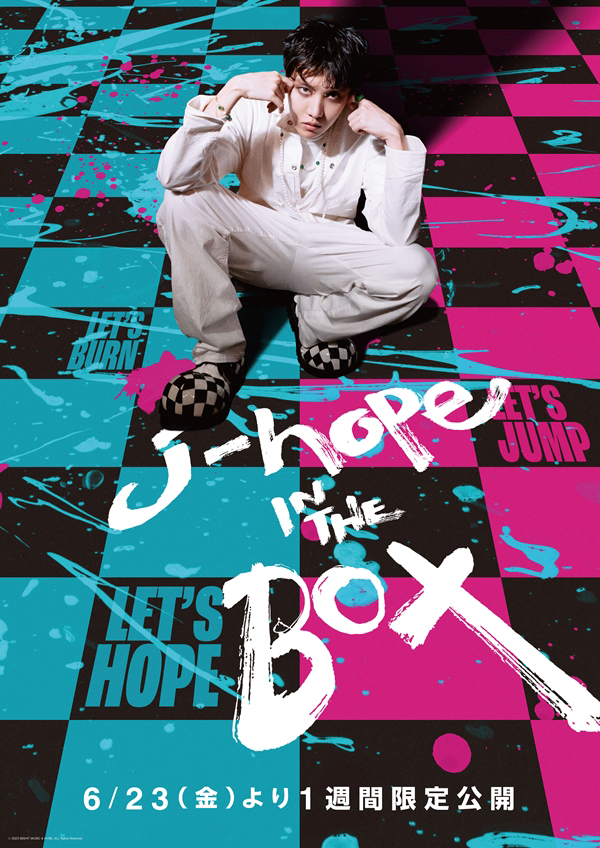 BTS・J-HOPE＆SUGAのソロドキュメンタリーが1週間限定で劇場公開決定！ ポスタービジュアルも解禁 - 画像一覧（4/5）