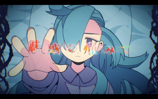 Ado、Vaundyが楽曲提供した『めざましテレビ』新テーマソング「いばら」を配信リリース＆MVも公開