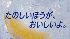 SEKAI NO OWARIと高畑充希がセッション！ 「キリン 氷結」新TVCM公開 - 画像一覧（8/12）