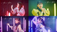 ももクロ、新曲「いちごいちえ」MVよりメンバー4人のソロダンスパート映像公開 - 画像一覧（1/7）