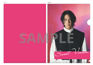 山下智久、ニューアルバム『Sweet Vision』のジャケット写真3種を公開！ 早期予約特典のデザインも発表 - 画像一覧（6/10）