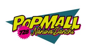 なにわ男子、2ndアルバム『POPMALL』のリリースが決定