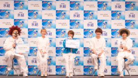 SEKAI NO OWARIと高畑充希が「キリン 氷結」の会見に登壇！「とても楽しいCMになった」（Fukase）