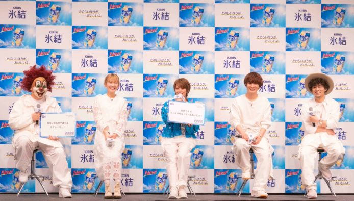 SEKAI NO OWARIと高畑充希が「キリン 氷結」の会見に登壇！「とても楽しいCMになった」（Fukase）