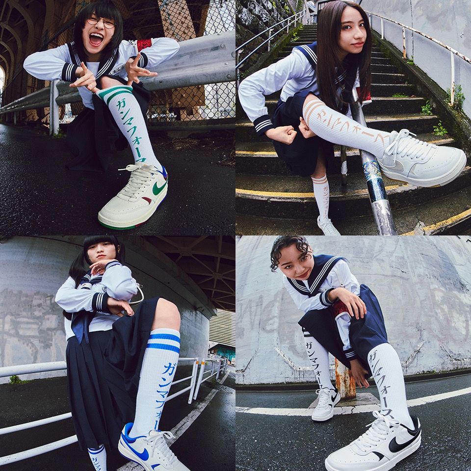 新しい学校のリーダーズがNIKE「GAMMA FORCE」の魅力を伝えるビジュアルムービー公開 - 画像一覧（14/14）