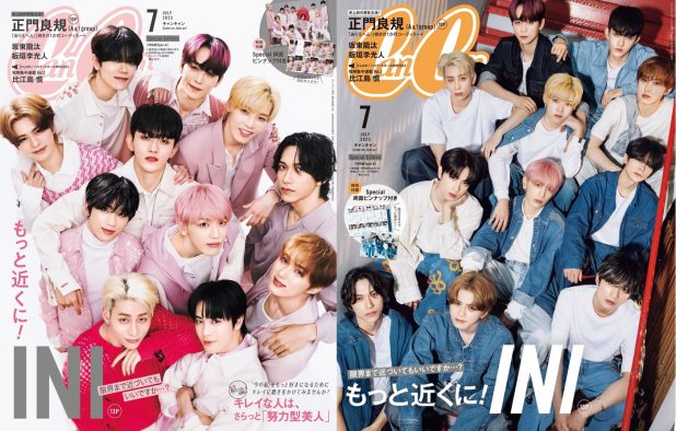 INI、『CanCam』7月号特別版表紙に登場！ 笑顔とクールの2パターン