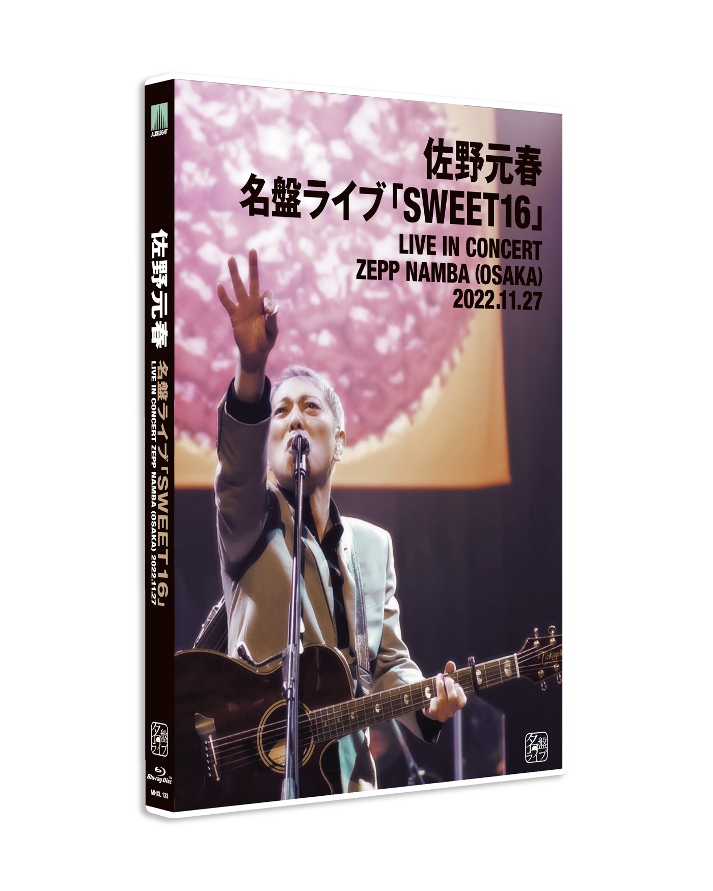 佐野元春『名盤ライブ Sweet16』Blu-ray化が決定！ 大阪公演を完全収録 - 画像一覧（1/2）