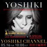 YOSHIKI、米グラミーミュージアムでの世界規模の発表の模様が全編無料で生中継決定