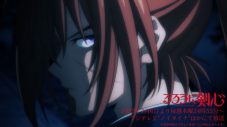 TVアニメ『るろうに剣心 －明治剣客浪漫譚－』、EDテーマがReolの新曲「切っ先」に決定 - 画像一覧（1/5）
