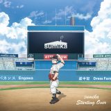 TVアニメ『MIX MEISEI STORY』OPテーマ！ sumika、ニューシングル「Starting Over」のジャケット写真＆収録内容公開