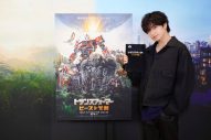 中島健人（Sexy Zone）＆仲里依紗、映画『トランスフォーマー／ビースト覚醒』吹替キャストに抜擢！「心の中のビーストが覚醒しました！」 - 画像一覧（2/7）