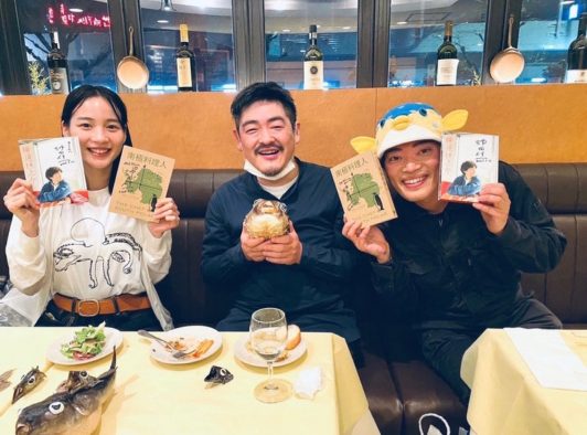 のん、さかなクン＆沖田修一監督との3ショット公開！ 「さかなのこお食事会をしました」