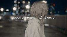 高畑充希×田中圭W主演ドラマ『unknown』挿入歌！ ロザリーナ、新曲「I knew」のリリックビデオをプレミア公開 - 画像一覧（1/2）