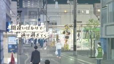 GReeeeNが歌うNHKドラマ10『育休刑事』主題歌「LIFE」MV公開 - 画像一覧（4/6）