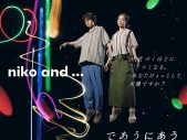 北村匠海×清原果耶出演、「niko and …」夏のシーズンビジュアル公開 - 画像一覧（7/8）