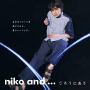 北村匠海×清原果耶出演、「niko and …」夏のシーズンビジュアル公開 - 画像一覧（3/8）