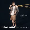 北村匠海×清原果耶出演、「niko and …」夏のシーズンビジュアル公開 - 画像一覧（4/8）