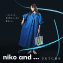 北村匠海×清原果耶出演、「niko and …」夏のシーズンビジュアル公開 - 画像一覧（5/8）