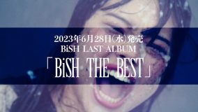 BiSH、ベストアルバム『BiSH THE BEST』の商品ダイジェスト映像公開