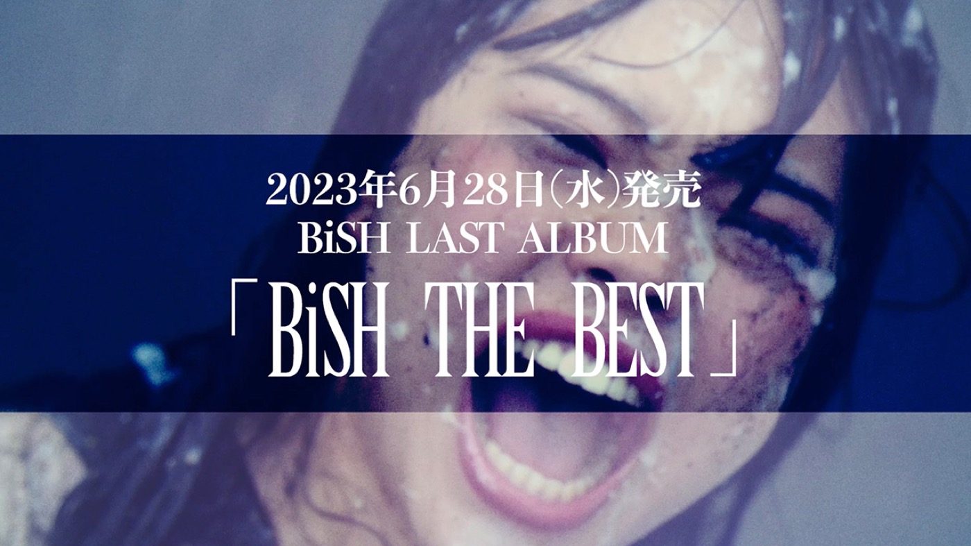 BiSH、ベストアルバム『BiSH THE BEST』の商品ダイジェスト映像公開