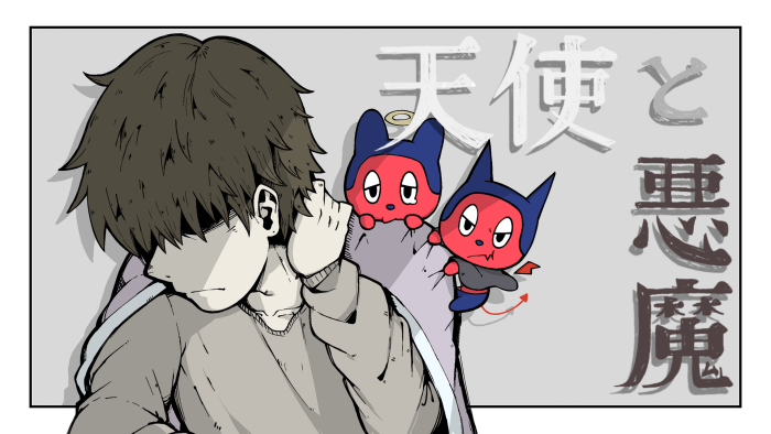 ぼっちぼろまる、1st EP『ぼっちのうたI』収録曲「天使と悪魔」MV公開