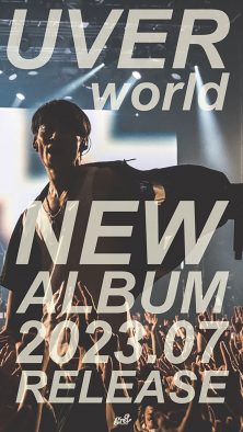 UVERworld、ニューアルバムのリリースを発表！ ロックバンドとして原点回帰を果たしながらもあらたな挑戦をもって現在地を更新した作品