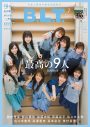 日向坂46、一期生9人が全員集合した『B.L.T.』7月号の表紙＆別冊付録ポスターの画像公開 - 画像一覧（1/5）