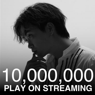 悠馬（コムドット・ゆうま）、メジャーデビュー曲「カーテン」のストリーミング総再生回数が1,000万回を突破