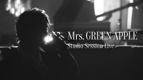 Mrs. GREEN APPLE、『Studio Session Live』をYouTubeで公開！ 「Soranji」「ダンスホール」など全5曲をSPアレンジで披露