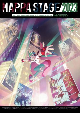 マカロニえんぴつ、テーマソング「だれもわるくない」起用の『MAPPA STAGE 2023』オープニング映像公開