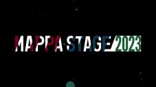 マカロニえんぴつ、テーマソング「だれもわるくない」起用の『MAPPA STAGE 2023』オープニング映像公開 - 画像一覧（2/3）