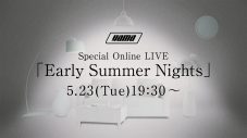 yama、無料配信ライブ『Early Summer Nights』開催決定！ ライブの最後にはyamaからのお知らせも - 画像一覧（2/2）
