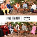eill、恋愛リアリティ番組 Amazon Original『ラブ トランジット』の主題歌を担当 - 画像一覧（1/2）