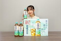 幾田りら、自身の楽曲「吉祥寺」が“爽健美茶”の新TVCMタイアップソングに決定