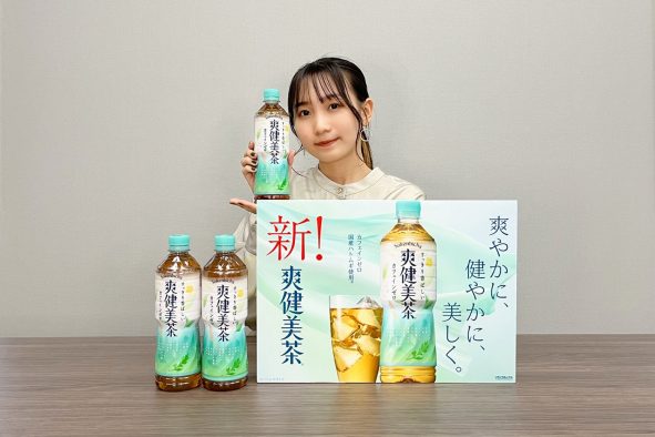 幾田りら、自身の楽曲「吉祥寺」が“爽健美茶”の新TVCMタイアップソングに決定