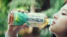 幾田りら、自身の楽曲「吉祥寺」が“爽健美茶”の新TVCMタイアップソングに決定 - 画像一覧（8/12）