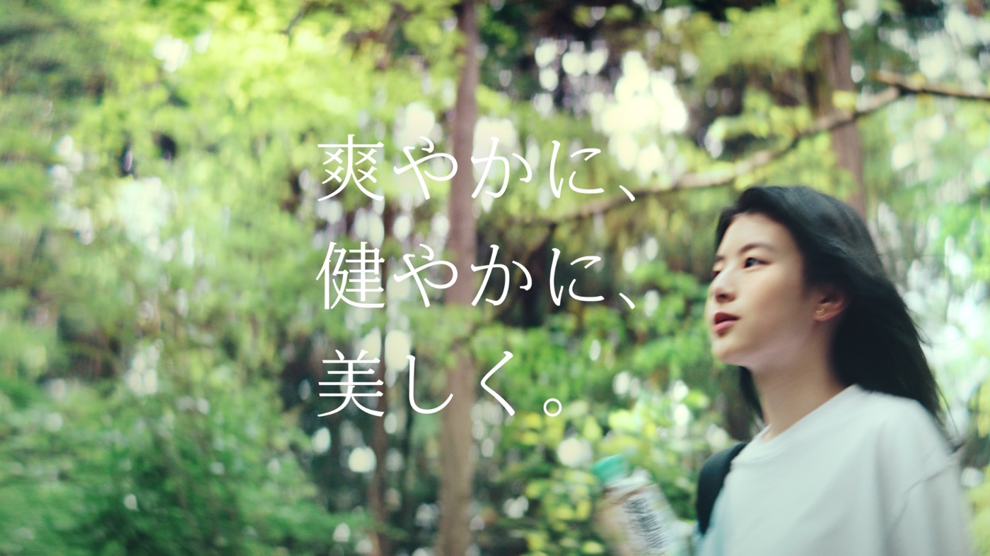 幾田りら、自身の楽曲「吉祥寺」が“爽健美茶”の新TVCMタイアップソングに決定 - 画像一覧（4/12）