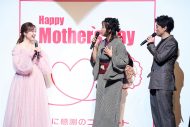 森山直太朗、平原綾香、リトグリらが競演！『母に感謝のコンサート2023』のレポート到着 - 画像一覧（13/18）