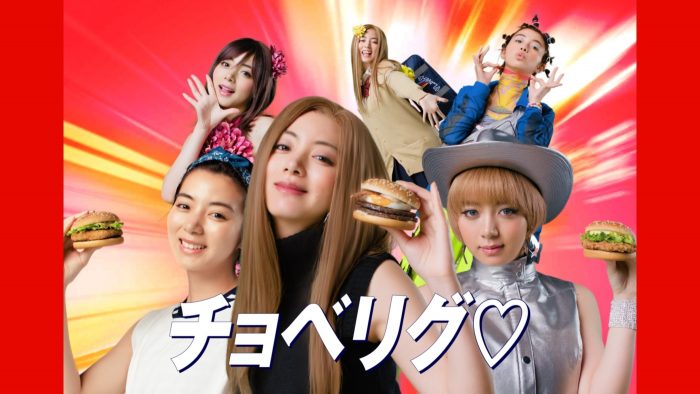 池田エライザが平成トレンドを再現したマクドナルドCM公開！ CM曲は浜崎あゆみ「Boys ＆ Girls」