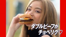 池田エライザが平成トレンドを再現したマクドナルドCM公開！ CM曲は浜崎あゆみ「Boys ＆ Girls」 - 画像一覧（5/16）