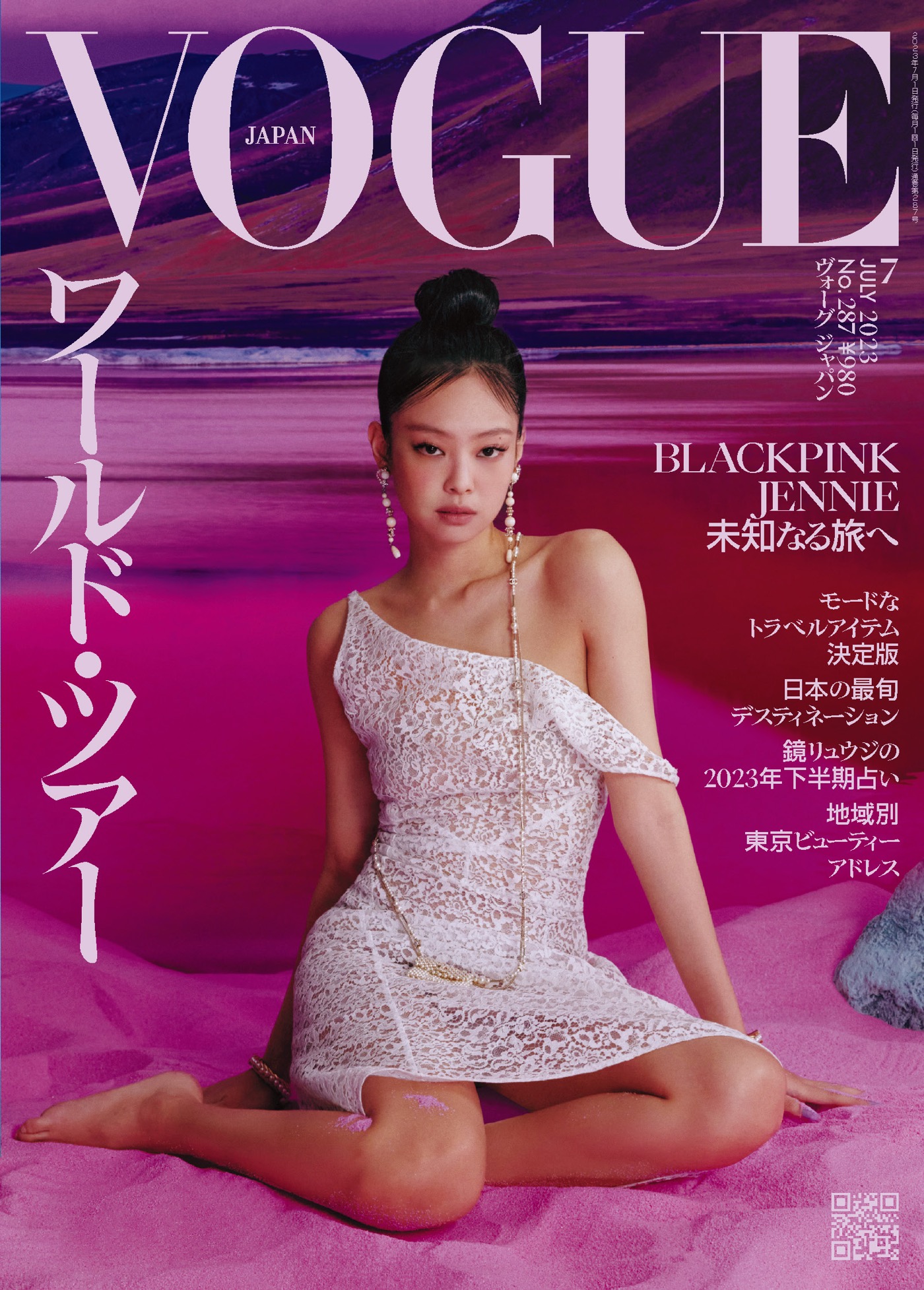 BLACKPINK・JENNIE、『ヴォーグ ジャパン』に初登場！「ポジティブな考えを持つことが最も重要」