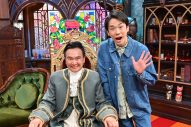 INI・木村柾哉、TBS『Why!?なミステリーの真実は？ ほわーい話』2時間スペシャルでクイズ番組に初挑戦 - 画像一覧（2/5）