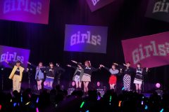 Girls²、最新EP『Countdown』の発売を記念したファンミーティングのオフィシャルレポートが到着！ 秋の全国ツアーも発表