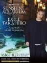 EXILE TAKAHIRO、サンシャイン水族館とのコラボイベント開催！ 撮り下ろしパネルや、本イベントのために録り下ろされた館内アナウンスも - 画像一覧（2/6）