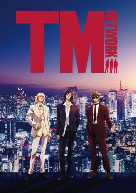 TM NETWORK、新アーティスト写真が『シティーハンター』風のイラストアー写に