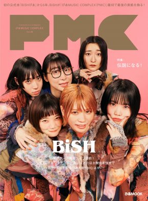 BiSH、『PMC Vol.28』の表紙画像公開！誌面には『BiSHぴあ』後の5年を語ったロングインタビューも